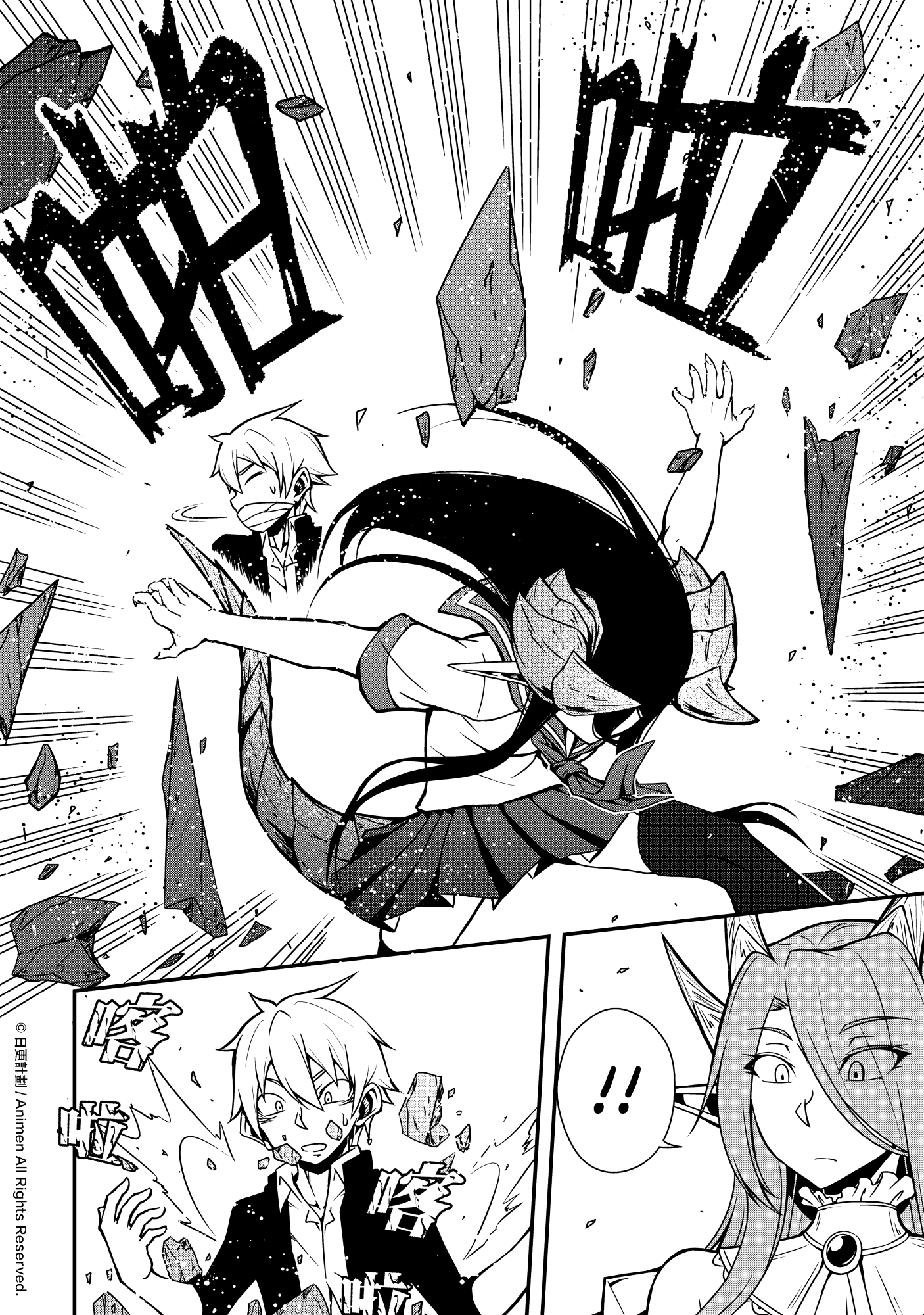 The Girl With Horns: Chapter Divine Retribution - Page 4